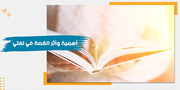 استخدام التكنولوجيا في التدريب