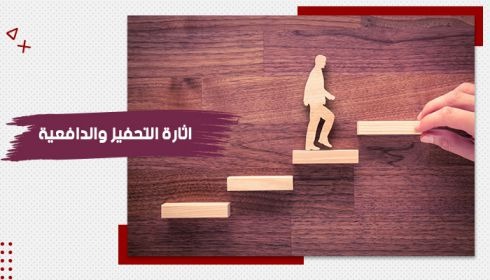 التدريب عن بُعد: التحديات والحلول