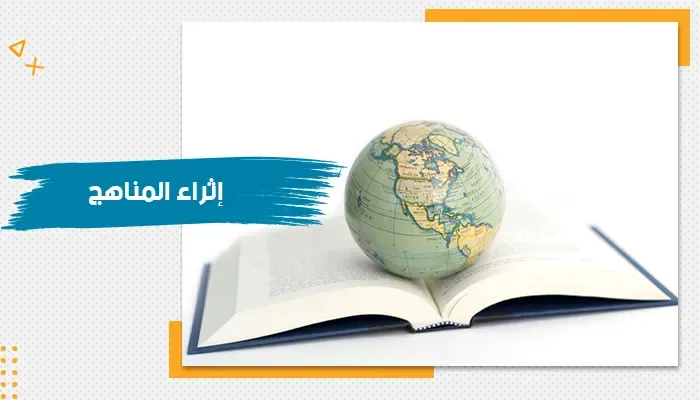 مستقبل التعليم والتدريب