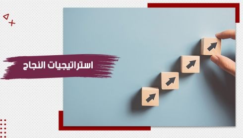 حقيبة إدارة الوقت